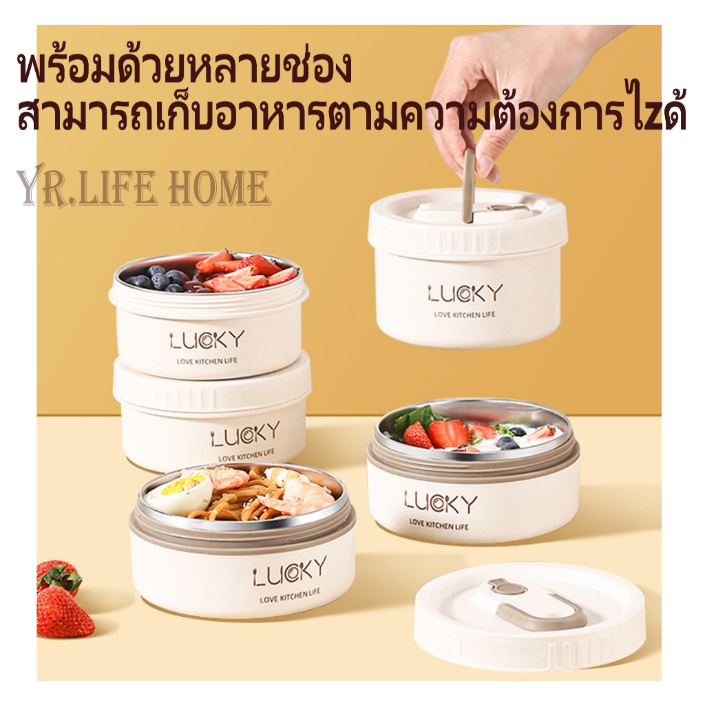 YR เข้าไมโครเวฟได้ กล่องอาหารกลางวัน ความจุสูงกล่องข้าว เก็บอุณหภูมิ สเตนเลส304 ข้าวกล่อง2/3/4ชั้น ฟรีกระเป๋าและช้อนส้อม