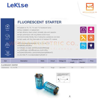 (ราคาส่งยกกล่อง 25ชิ้น) LeKise สตาร์ทเตอร์ (ปลอกใส) สำหรับหลอดนีออนฟลูออเรสเซนต์ 4-65วัตต์