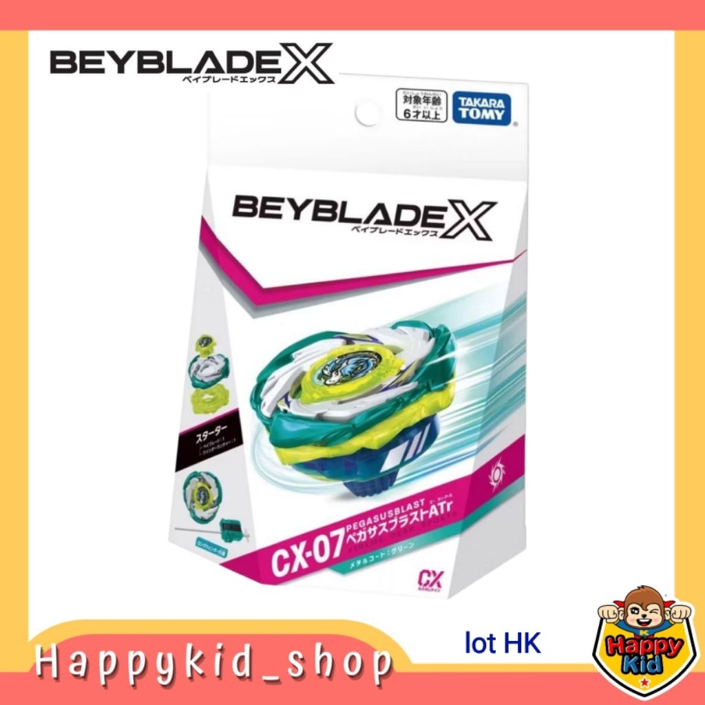 BEYBLADE X CX-07 Starter Pegasus Blast ATr (HK)