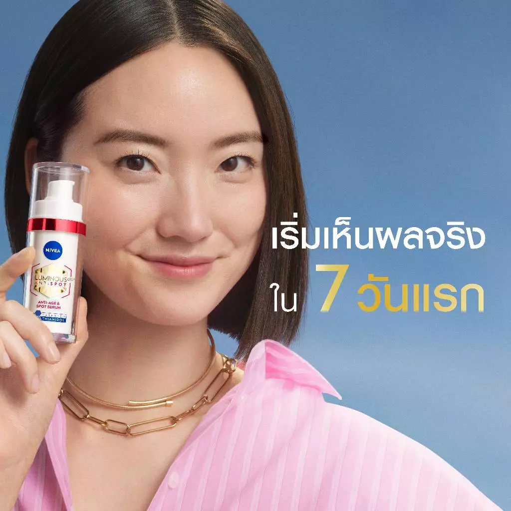 นีเวีย ลูมินัส630 แอนตี้สปอต แอนตี้-เอจ แอนด์ สปอต เซรั่ม 30 มล. NIVEA ไทอามิดอล เซรั่มลดริ้วรอย เซรั่ม thumbnail 8