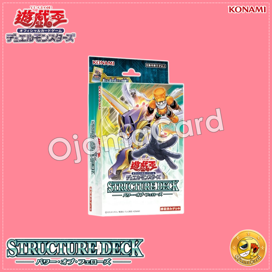 Yu-Gi-Oh! OCG Japan — Structure Deck : Power of Fellows [SD48-JP] ✚ Light of Gathering Stars Pack [S