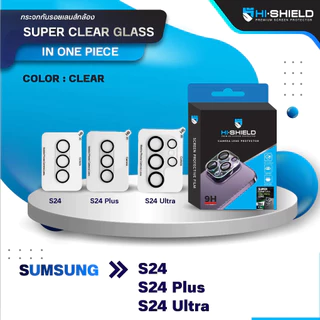 Hi-Shield กระจกกันเลนส์ Sumsung Camera Lens แบบเต็มแผ่น สำหรับ Samsung Galaxy S24/S25/S26/Ultra