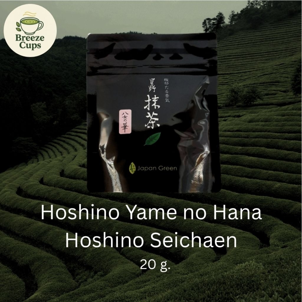 [พร้อมส่ง] Hoshino Yame no Hana 20 g.