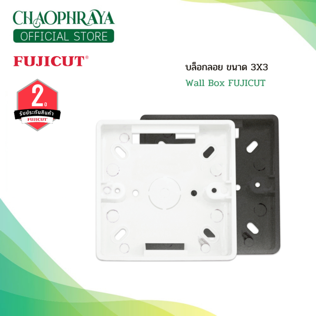 บล็อกลอย Wall Box - 3x3 ใช้กับรุ่น C86 แบรนด์ Fujicut