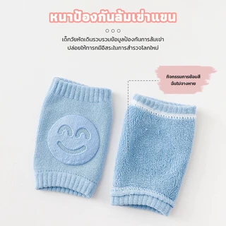สนับเข่าเด็ก สนับเข่าเด็กวัยคลาน แผ่นรองเข่าเด็ก ผ้าฝ้าย ผ้านิ่ม รูปแบบหน้ายิ้ม กันลื่น ปกป้องหัวเข่าของลูกน้อย 1คู่【5ส】