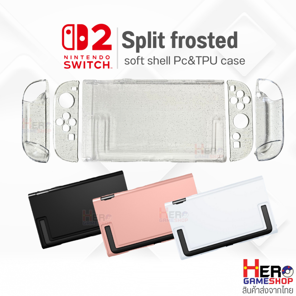 [Switch2] เคสสีพื้น Switch2  แยกส่วน/แบบเเข็ง เสียบ Dock ได้ กางขาตั้งเครื่องเล่นได้ ✨พร้อมส่งจากไทย