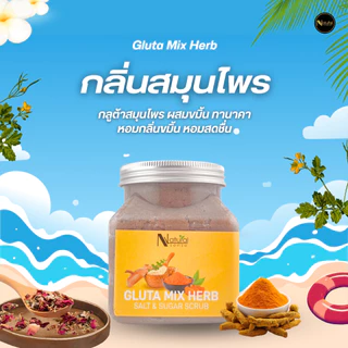 สครับเกลือ เนื้อโฟม ขัดผิว เกลือขัดเท้า เม็ดละเอียด ไม่บาดผิว Salt Scrub.