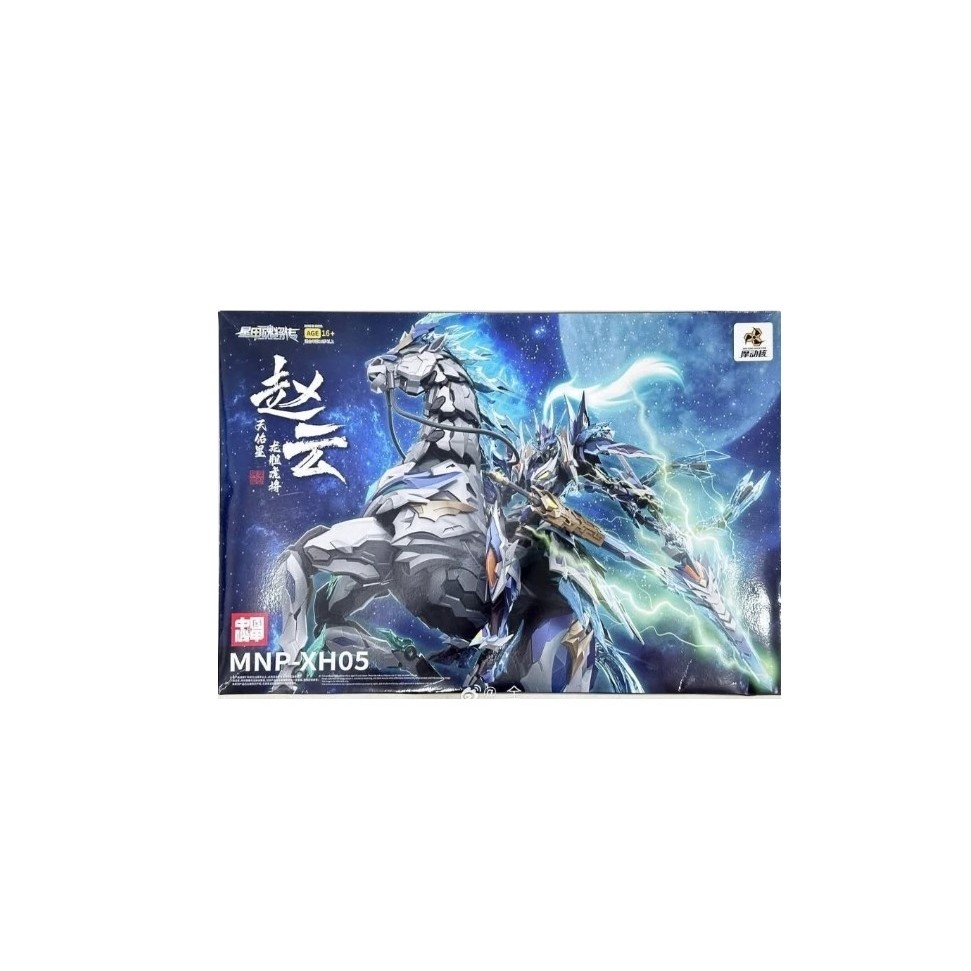 MOTOR NUCLEAR 1/100: MNP-XH05 Zhao Yun& White Dragon Horse