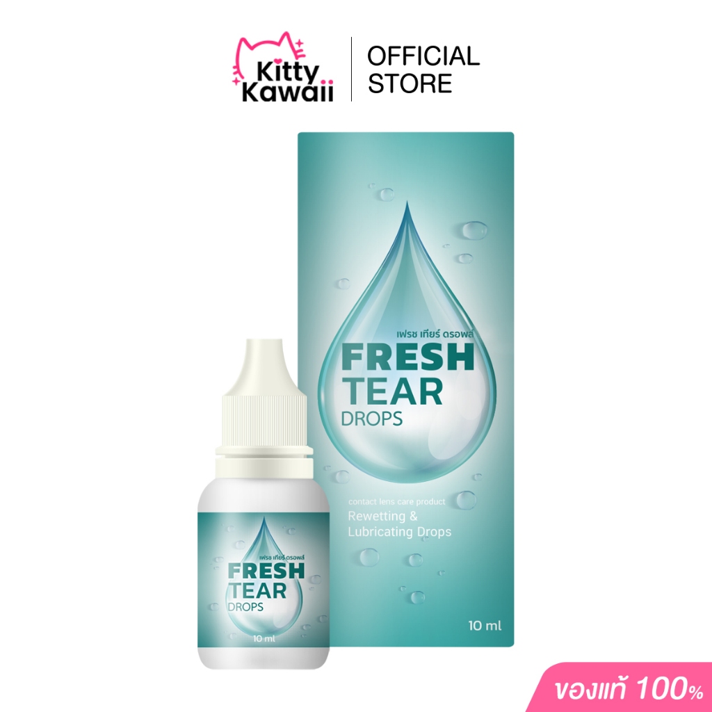 FRESH TEAR DROPS  เฟรช เทียร์ ดรอพส์ - น้ำยาหยอดตาสูตรอ่อนโยนให้ความชุ่มชื่นแก่ดวงตา