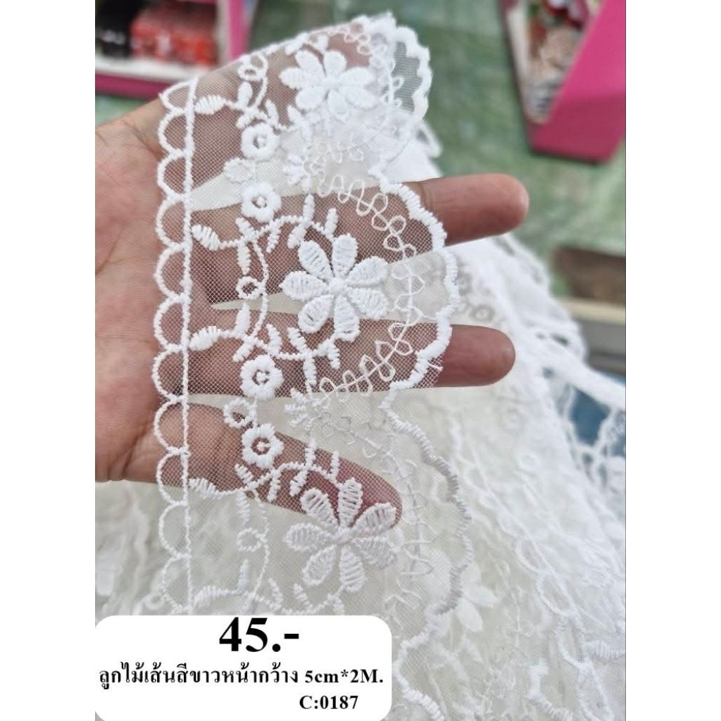 ลูกไม้ปักริมเดียว ระบายผ้าแก้ว ระบายอัดพลีท แบ่งขาย 2เมตร สีขาว ผ้านิ่ม ไม่คัน - รูปที่ 5