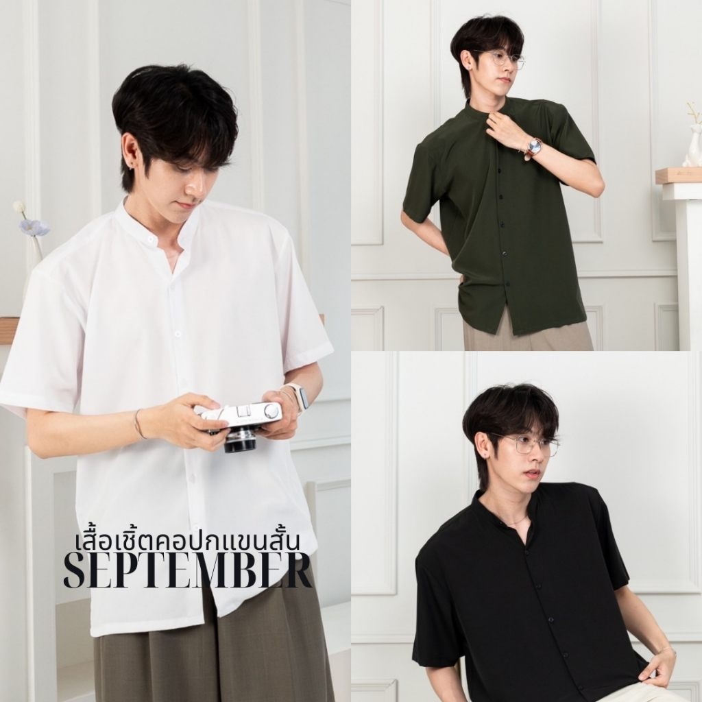 เสื้อเชิ้ตแขนสั้น คอจีนผู้ชาย SEPTEMBER เสื้อฮาวาย ไซต์ M L XL 2XL (16 เฉดสี) Man Clothing