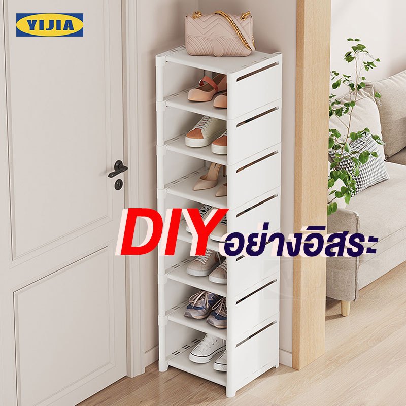 YIJIA ตู้รองเท้า DIY ปรับชั้นได้ตามความต้องการ ชั้นวางรองเท้า ประหยัดพื้นที่ จัดระเบียบห้องใหม่