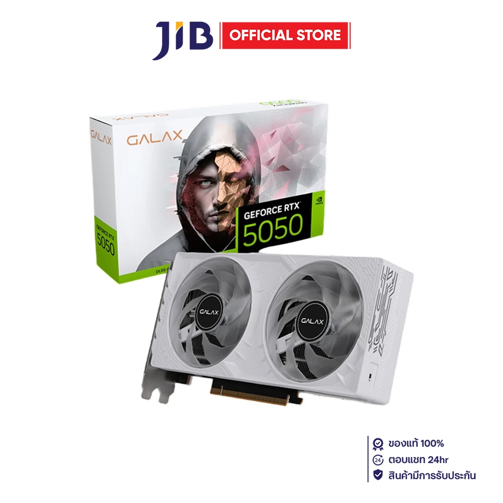 VGA (การ์ดแสดงผล) GALAX GEFORCE RTX 5050 1-CLICK OC WHITE - 8GB GDDR6