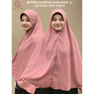 ผ้าคลุมกุ๊กไก่ลูกไม้ทรงกลม (แนะนำเด็กอายุ9ขวบขึ้นไป)