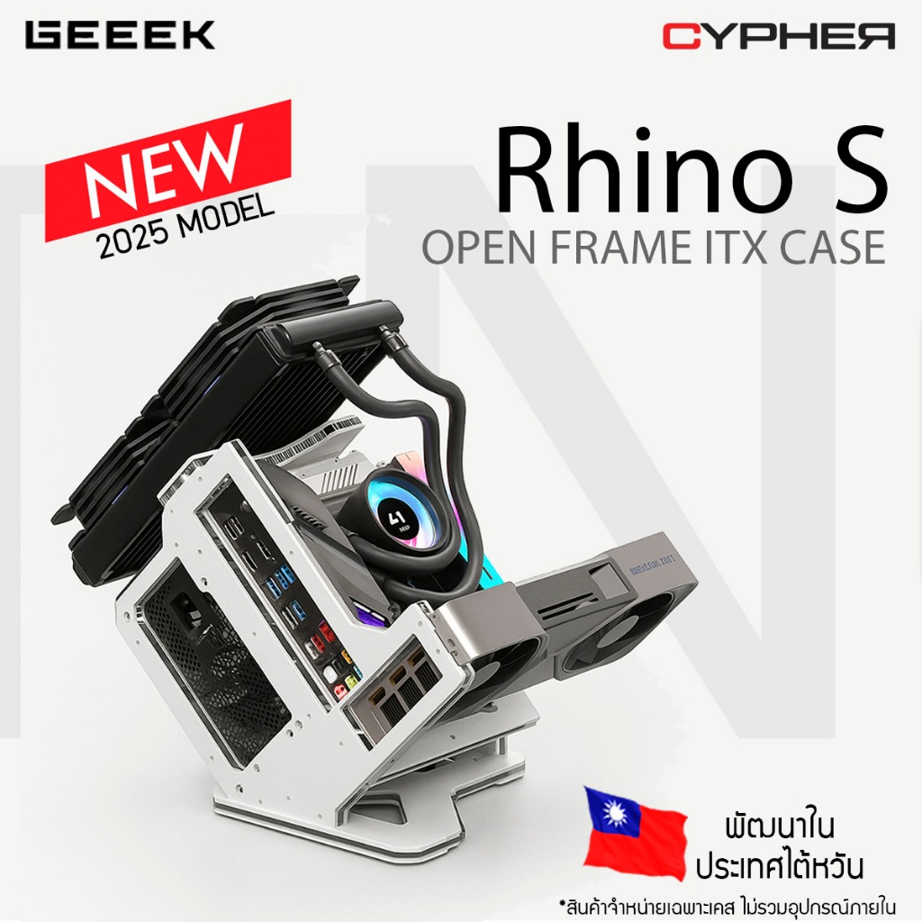GEEEK Rhino S Open ITX Case