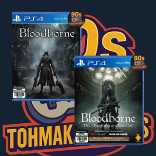 (มือ1/มือ2) แผ่นเกม PS4 : Bloodborne / Bloodborne The Old Hu…
