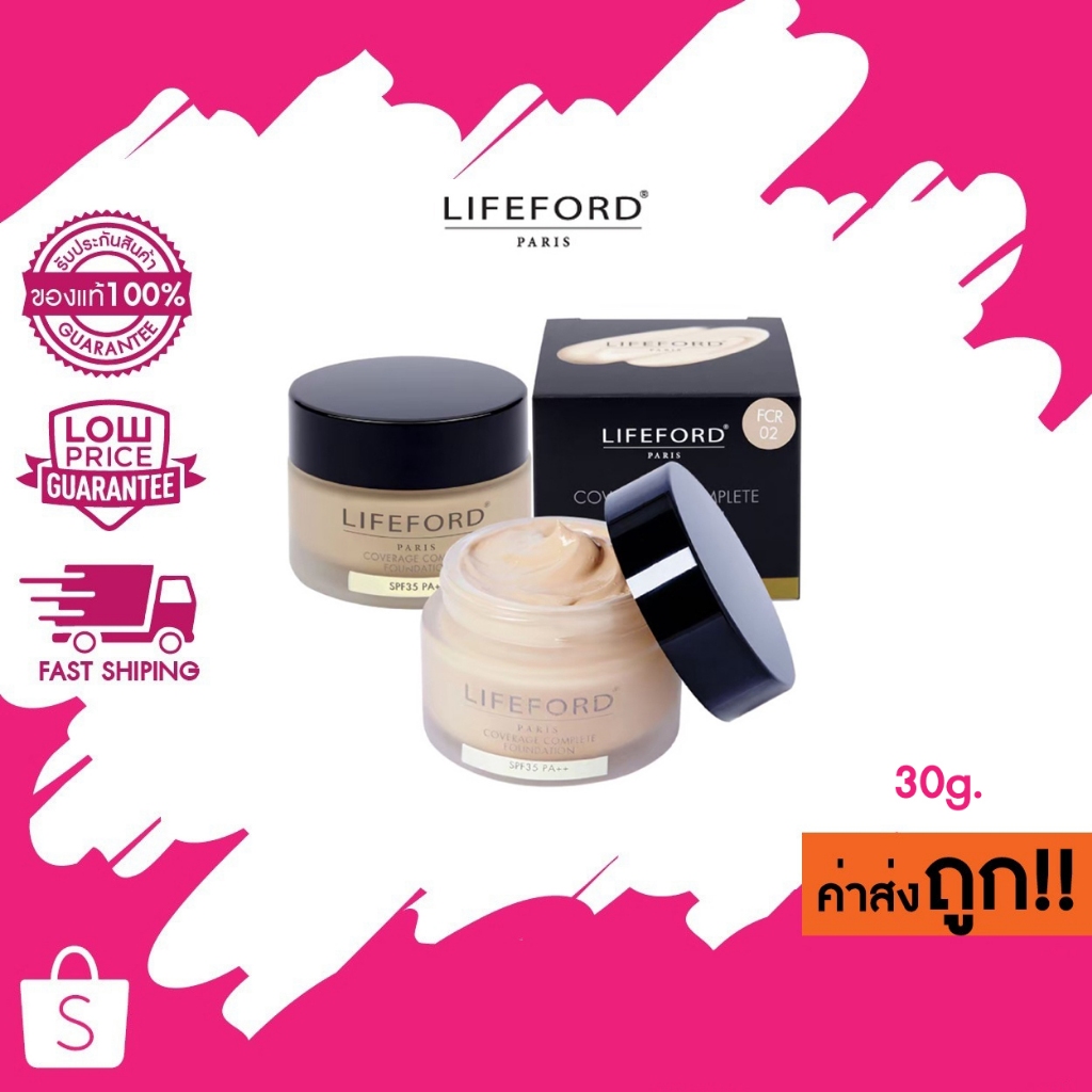 Lifeford Paris Coverage Complete Foundation SPF 35 PA++ไลฟ์ฟอร์ดปารีส คัฟเวอร์เรจ คอมพลีต ฟาวเดชั่น