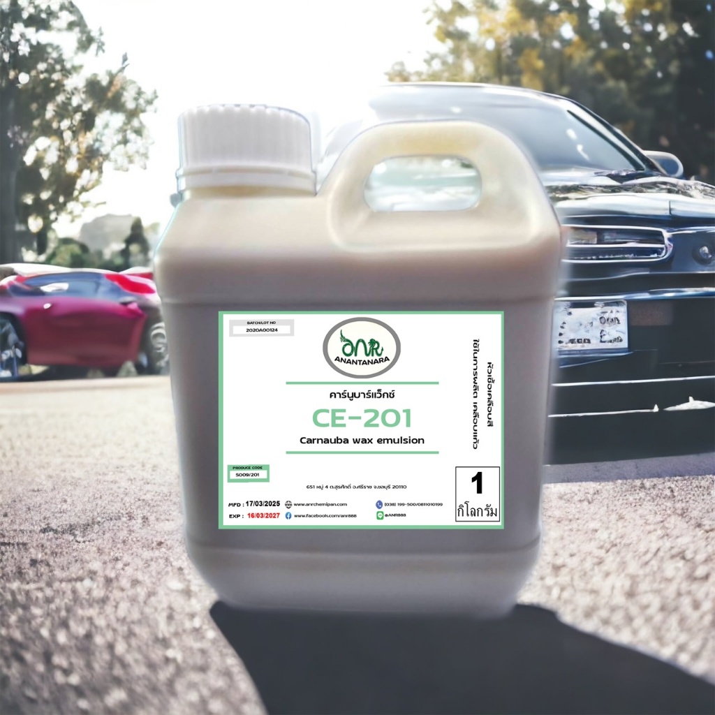 5009. CE-604 Carnauba wax emulsion คาร์นูบาร์แว็กซ์ หัวเชื้อเคลือบสี CE 604 บรรจุ 1 กิโลกรัม