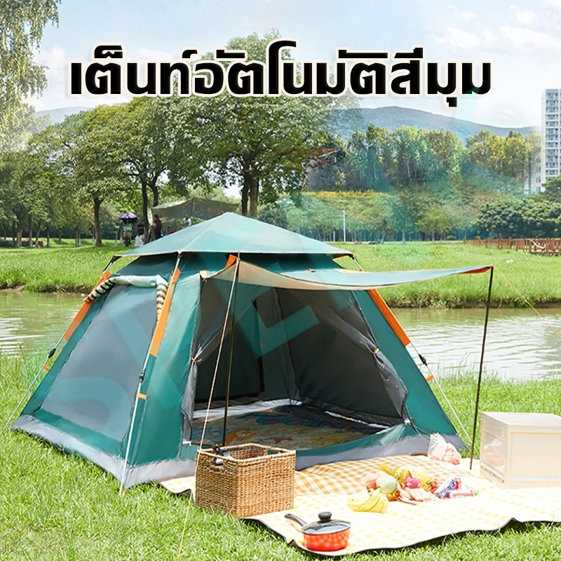 เต็นท์กางอัตโนมัติ เต็นท์สนาม กลางแจ้ง 2/4/8 คน thumbnail 7