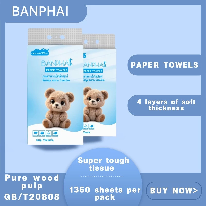 GB/T 20808[ 1 ลัง4 ห่อ ] BANPHAI ทิชชู่แบบดึงแขวนได้ ดีลักซ์ คอมฟอร์ท กระดาษทิชชู่ หนา 4 ชั้น 1360 แผ่น