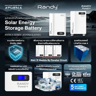 RANDY Power+15KWH เครื่องสำรองไฟพลังงานแสงอาทิตย์ ประกัน5ปี ระบบสำรองไฟพลังงานแสงอาทิตย์ แบตโซล่า แบตเตอรี่โซล่าเซลล์
