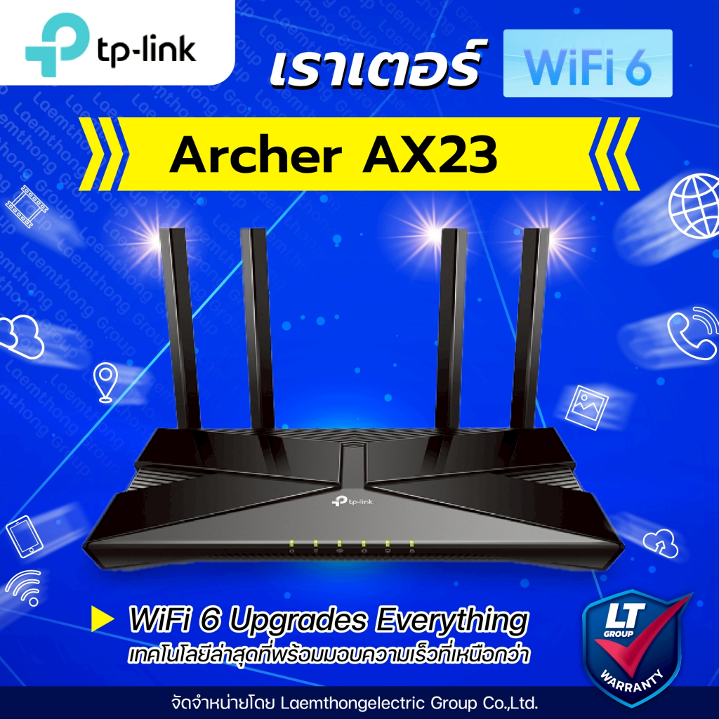 Tplink Archer Ax23 AX1800 Dual-Band Wi-Fi 6 Router (ไม่รองรับการใส่ซิม) : ltgroup