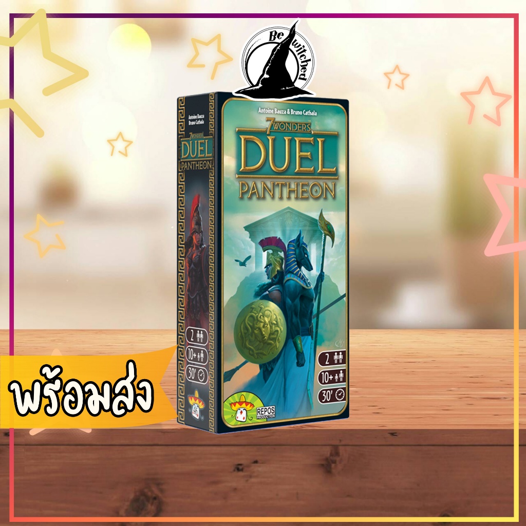 7 Wonders Duel: Pantheon 7 สิ่งมหัศจรรย์ ดวล ตัวเสริมวิหารแพนธีออน [TH]