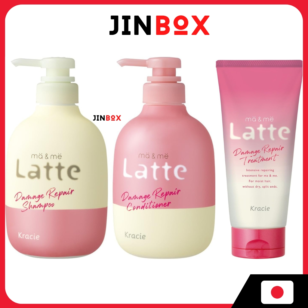 Kracie Ma & Me Latte [ซ่อมความเสียหาย] แชมพูและครีมนวดผมสําหรับพ่อแม่และลูก | แชมพูกรดอะมิโนปราศจากซิลิโคน
