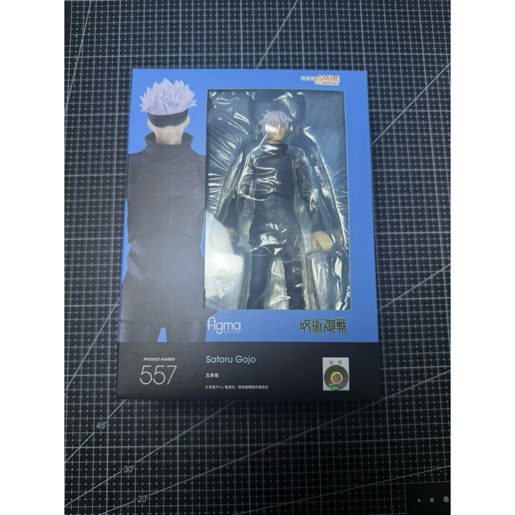 Figma no.557 Gojo Satoru มือสอง งานแท้💯