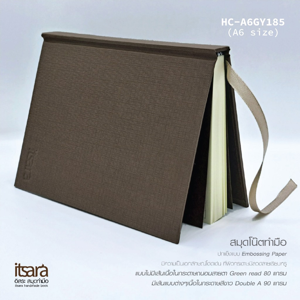 สมุดโน๊ตทำมือขนาด A6 ปกแข็งแบบ Embossing Paper เนื้อในแบบไม่มีเส้นกระดาษถนอมสายตา/แบบมีเส้นเป็นกระดาษสีขาว handmade book