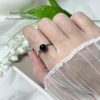 แหวนหินมงคล เสริมพลังชีวิต นำโชคลาภ ใส่แล้วปัง แหวนปรับขนาดได้ ใส่ได้ทุกนิ้ว ขนาดหิน 6 มม. รับประกันหินแท้