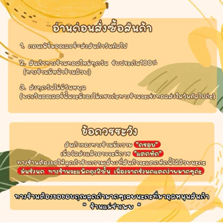 มันรังนก🍠 ก้อนใหญ่ กรอบ หอมน้ำตาลปี๊ป ❗️(สินค้าจริงที่ได้จะไม่มีเผือกนะคะ เผือกราคาสูงไม่สามารถทำได้ค่ะ)❗️