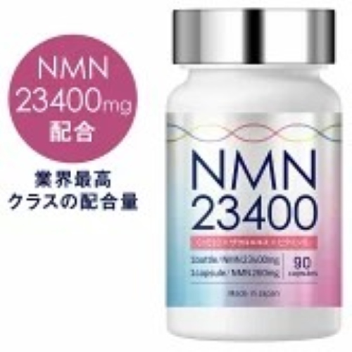 NMN Supplement 23,400mg  สูตรเข้มข้น Made in Japan