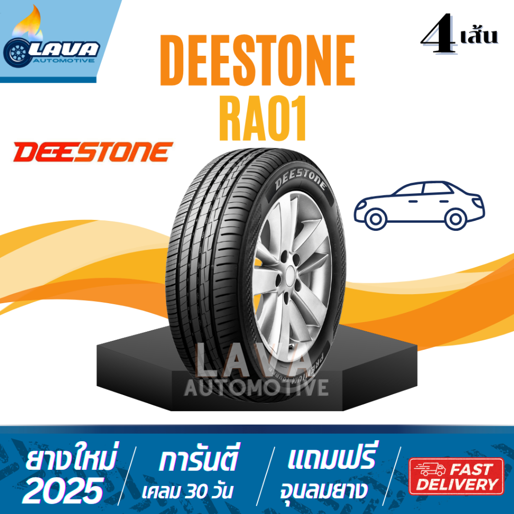Deestone RA01 4เส้น 195/60R15 205/55R16 215/55R17 185/60R15 215/50R17 195/55R15 185/55R15 215/60R16 