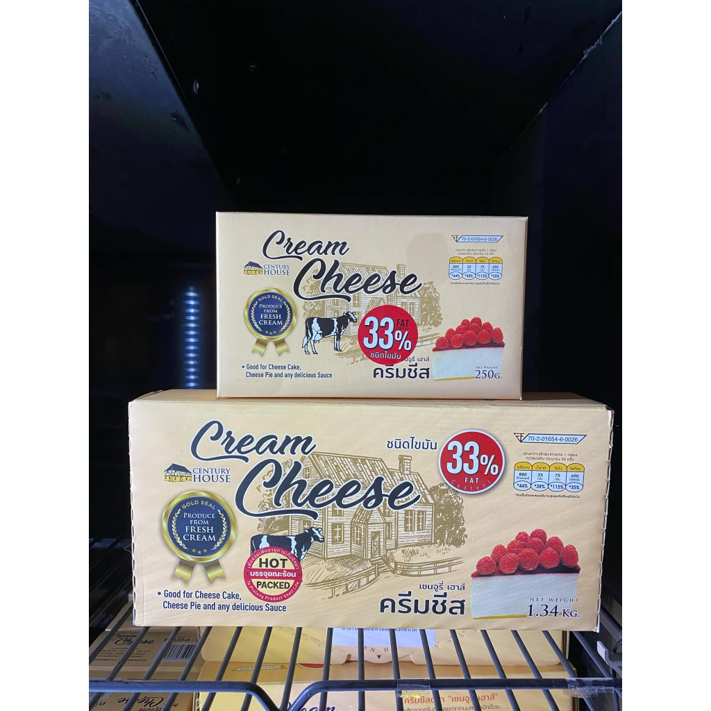 ครีมชีสตราเซนจูรี่ Century House Cream Cheese **ส่งด่วนเท่านั้น
