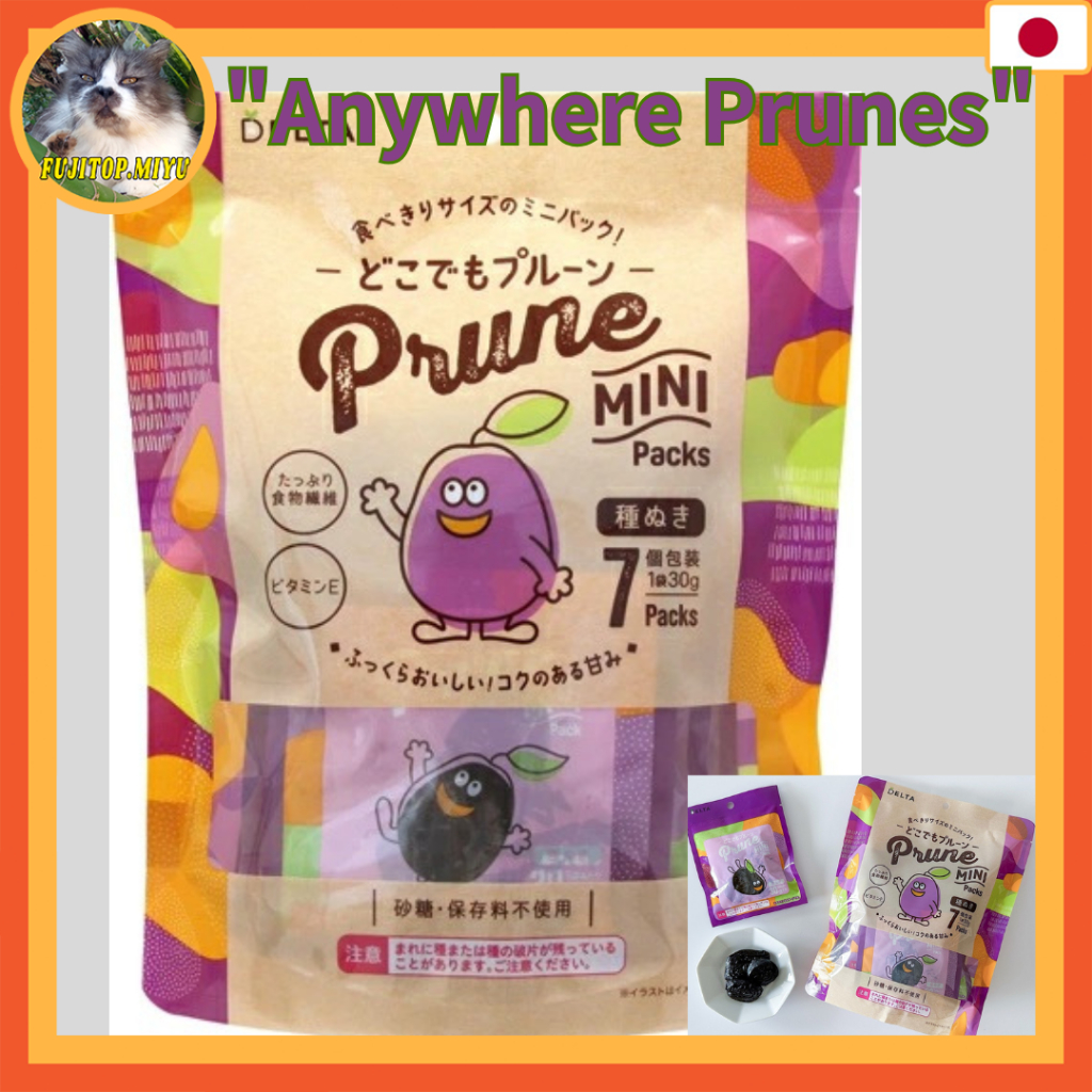 Anywhere Prunes "Anywhere Prunes & Plumpy"  Delta International Prune Mini
