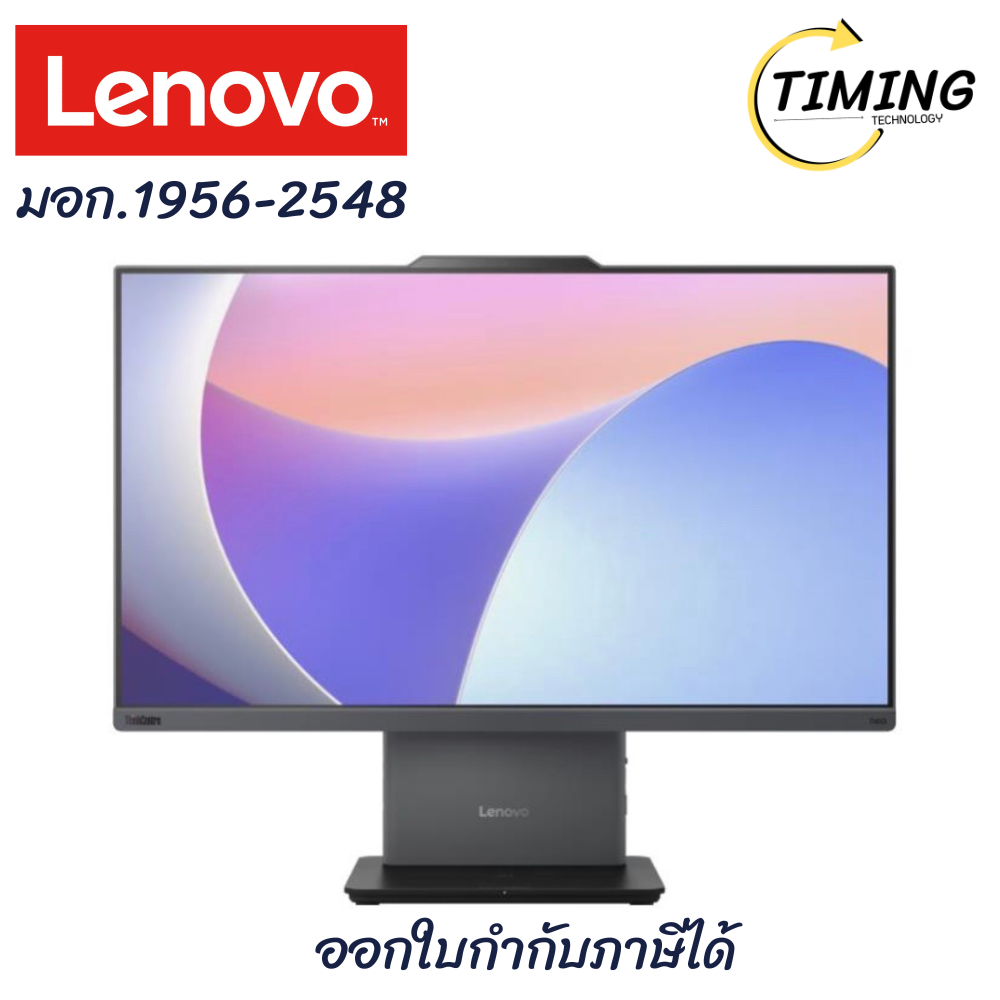 Lenovo ( รุ่น  LNV-AIO-12SD007ATH )  ขนาด 23.8 นิ้ว  Neo 50a 24 Gen 5  เช็คสินค้าก่อนสั่งซื้อ