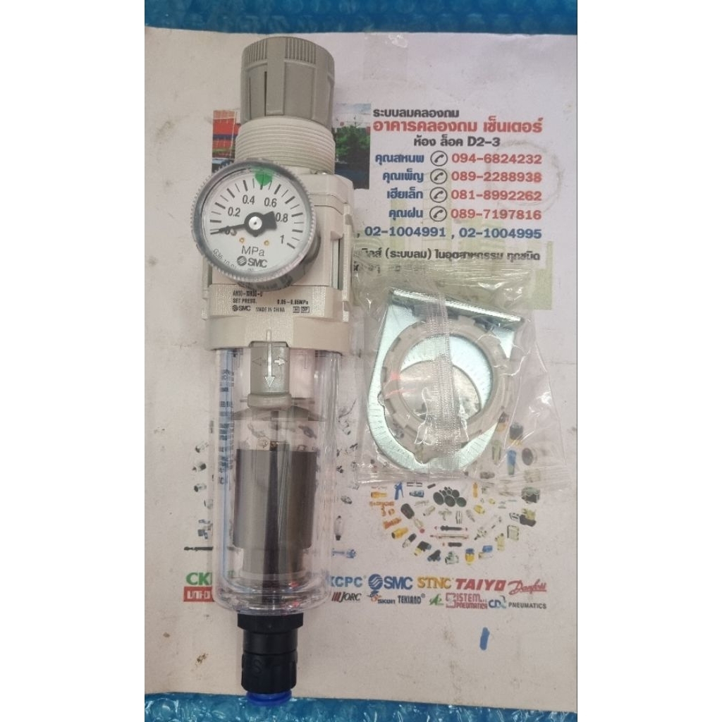 ตัวกรองดักน้ำ ปรับลม ปั๊มลม ยี่ห้อ SMC รุ่น  AW30-03BG-D เลือกได้เลยค่ะมีแบบเดรนน้ำอัตโนมัติ กับ กดเ
