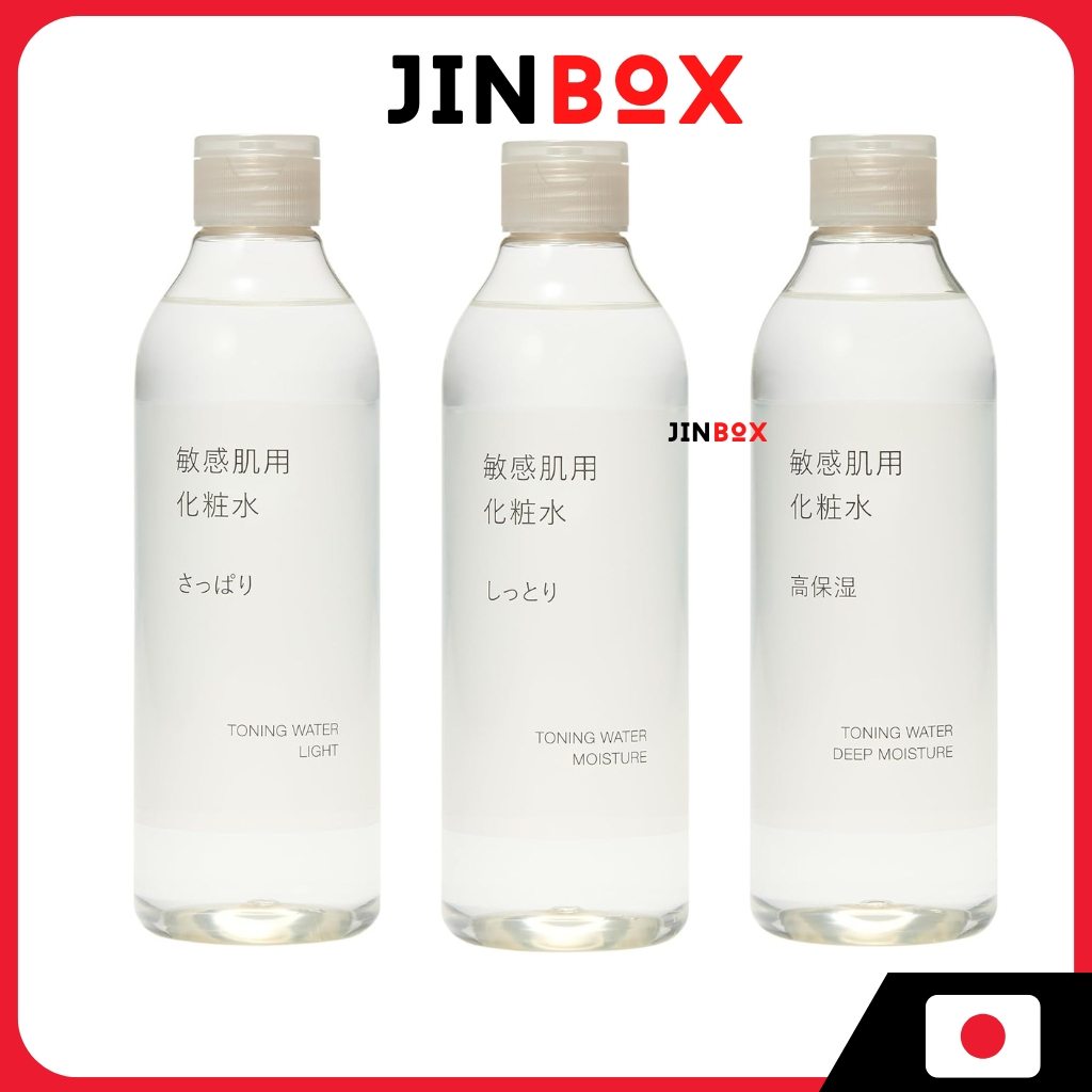 MUJI Toning Water (Lotion) For Sensitive Skin (บางเบา/ชุ่มชื้น/ชุ่มชื้นล้ำลึก)