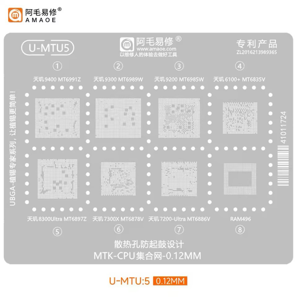 Amaoe U-MTU5 MTK CPU จากส่วนกลาง BGA Reballing ลายฉลุสําหรับ MTK MT6991Z MT6989W MT6985W MT6835V MT6897Z MT6878V MT6886V