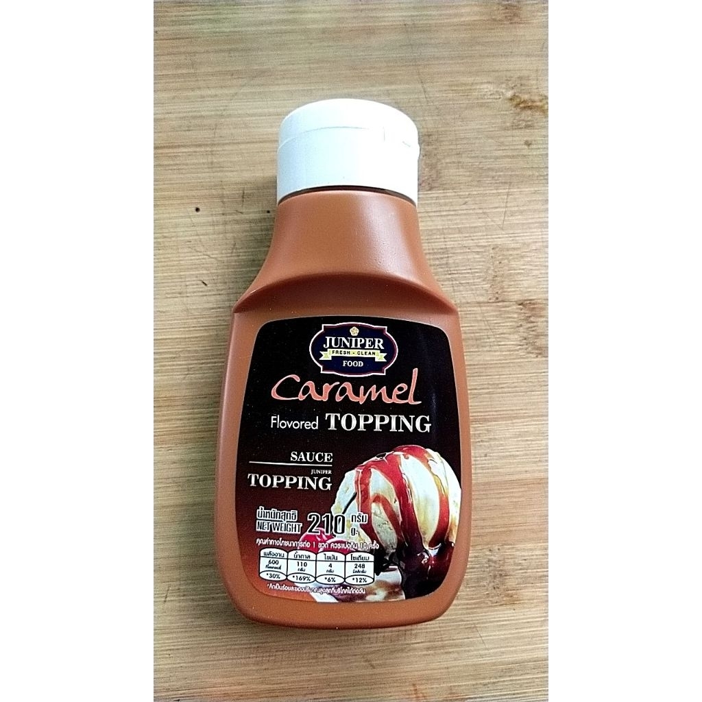 ท็อปปิ้งคาราเมล ตราจูนิเปอร์ (Juniper Caramel Flavored Topping)