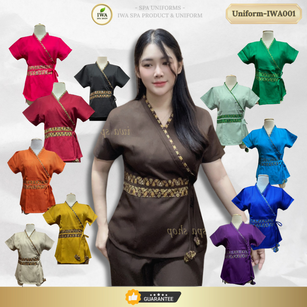 เสื้อสปา ผูกเอว มีกระดุม ยูนิฟอร์ม รุ่นตุ้งติ้ง ผ้าโซล่อน (IWA001) ใส่สบาย มีหลายสี