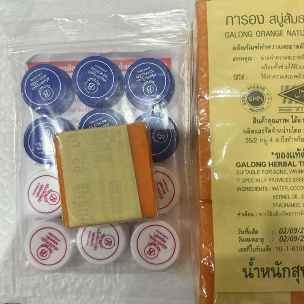 (ยกแพ๊ค) กับสบู่ส้มธรรมชาติการอง 1 ก้อน ของแท้ราคาบริษัทมาเอง