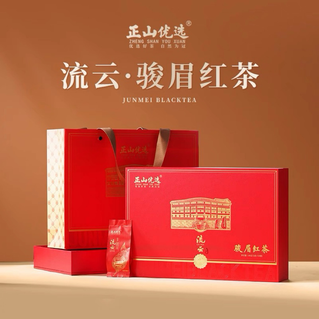 🍃 ชาแดงจุนเหมยลิ่วหยุน (Liu yun) จาก Zheng Shan You Xuan ในเครือเจิ้งซานถัง