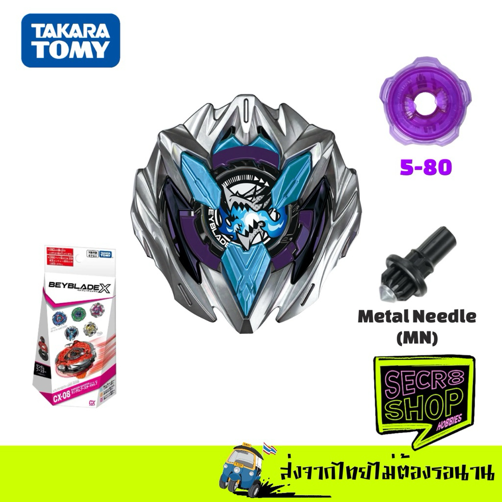 CX-08 04 เบย์เบลด DRAN BUSTER 5-80MN
