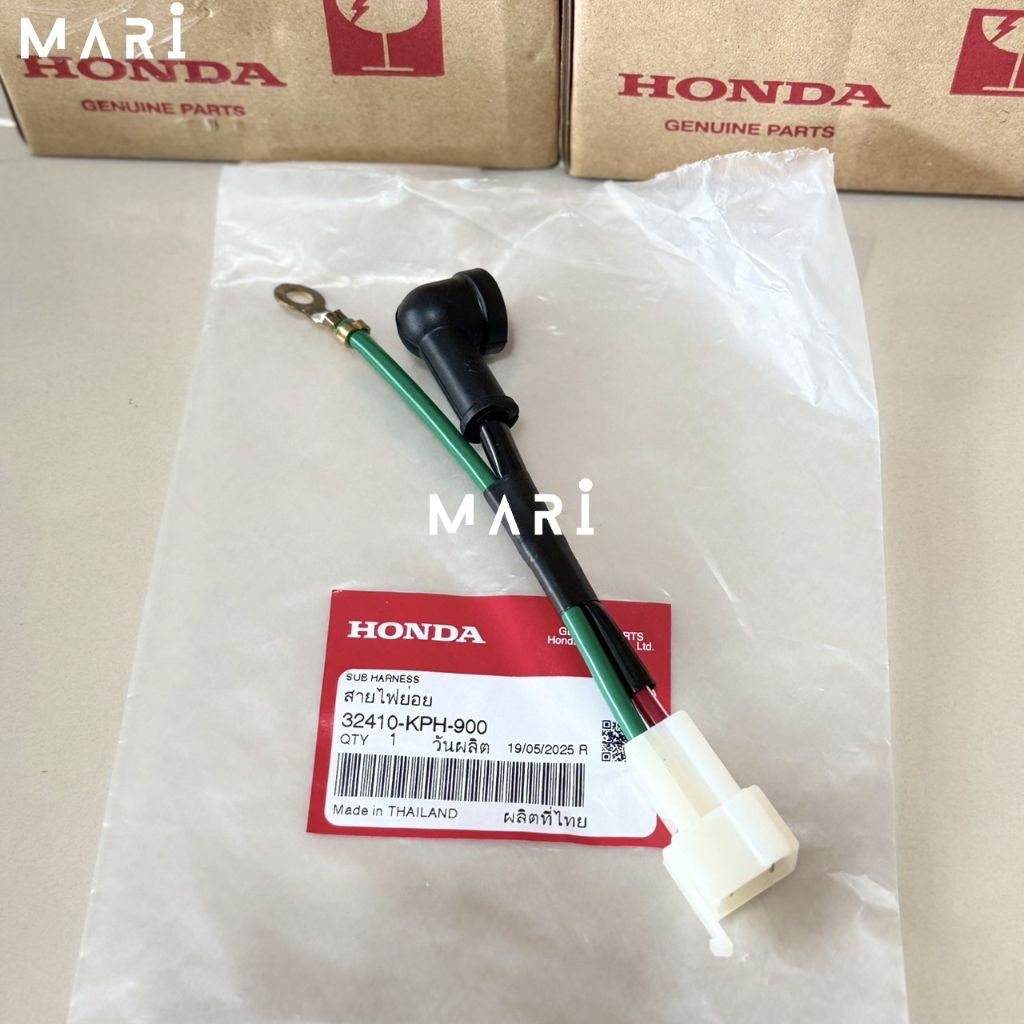 สายไฟไดร์สต๊าท เวฟS-R-i ไฟเลี้ยวบังลม แท้เบิกศูนย์ 32410-KPH-900