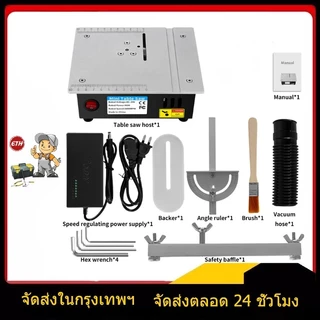 เลื่อยวงเดือนตั้งโต๊ะ มินิ 100W ปรับองศาได้ เครื่องเลื่อยอเนกประสงค์ เลื่อยโต๊ะขนาดเล็ก สำหรับงานไม้ DIY อะคริลิค PCB