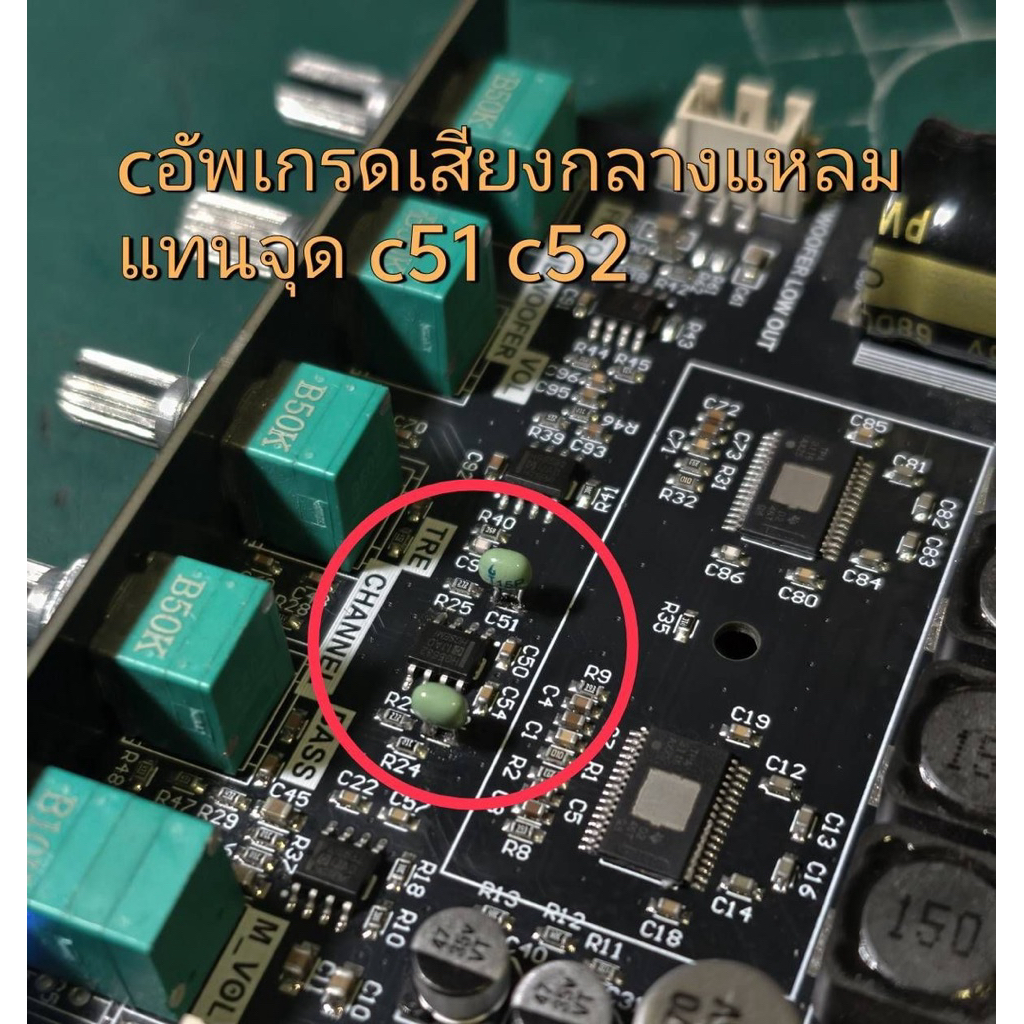 c อัพเกรดเสียงกลางแหลม ราคาต่อ1ชิ้น เปลี่ยนแทนตรงจุด c51-c52 tb-21 st-21 ht-21หรือรุ่นอื่นๆ