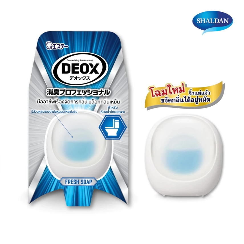 SHALDAN Shoshuriki Deox ผลิตภัณฑ์ดับกลิ่นไม่พึงประสงค์ สำหรับวางในห้องน้ำ ขนาด 6ml. (สินค้าการันตีขอ
