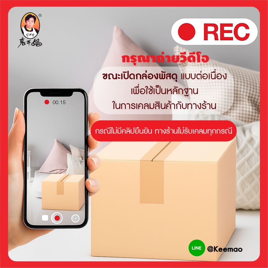 LaoGanMa ตรา เหล่ากานมา รสน้ำพริกไก่ 280G EXP.24/01/2027 ผ่าน อย.ในไทย - รูปที่ 6